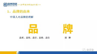 新時代醫院品牌建設與管理 郭占斌與院長書記的深度對話