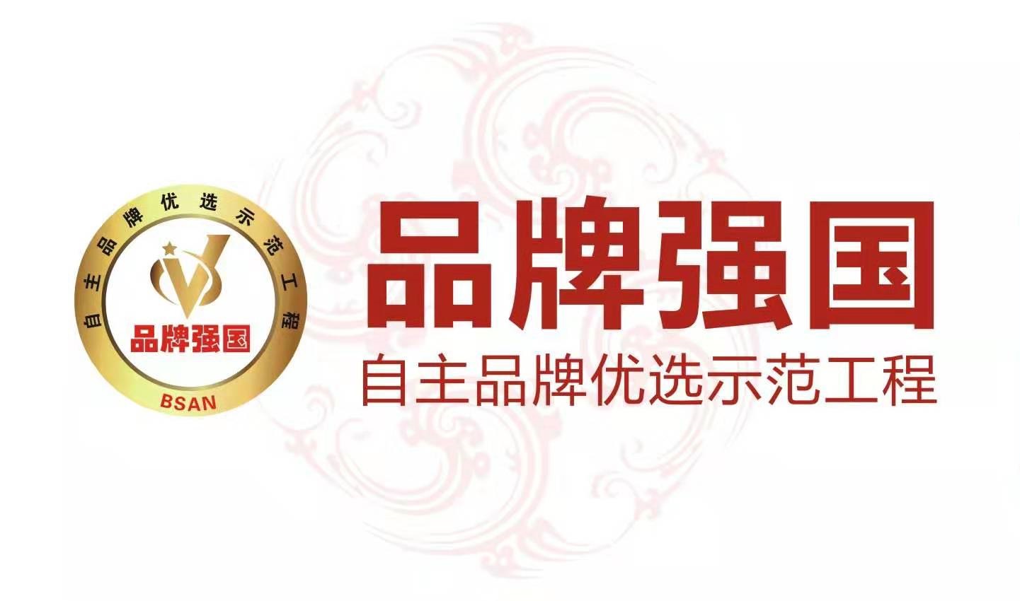 廚衛士垃圾處理器再發力,強勢入圍品牌強國優選成員單位!